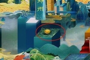 《2022河南春晚:家的方向,唐宫夜宴,神州门神,天下安康,洛神,虎年狂响曲,国色天香》