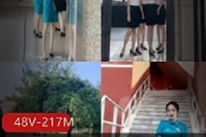 《48V217M:空姐的颜值与真实反差》