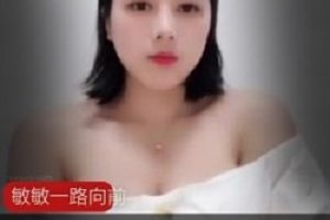 快手超巨R敏敏一路向前：紫薇资源群火辣妹子摇R巨R合集