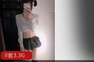 《小结巴》：青春懵懂少女的光纤3.3G私拍靓丽短裙