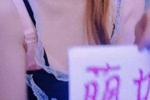 豆芽酱-兔女郎+女仆:极致的双刃剑,百度盘rar解压视频