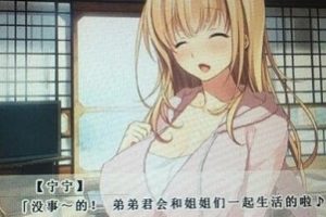 《我与残恋姐姐的幸福论》全集：治愈性剧情的日本剧情漫画