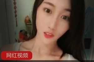 斗鱼颜值主播奶玉火箭私人定制作品集，1.4G视频一对一互动，绅士必收藏