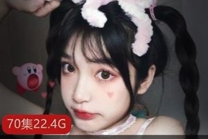 咩咩酱：121级作品大合集，4.63G视频，游戏陪玩主播，颜值保障女孩，COS游戏人物，经济自由直播