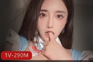 虎牙主播古阿扎维密蛋糕定制最新作品1V290M,身材颜值特写,精彩不容错过!