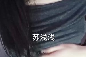 福利姬百度苏浅浅重整理合集75V24.8G,新增ol勾引老板2