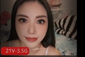 台湾网红李蓉蓉甜美自拍合集21V3.5G,长资源私信门槛