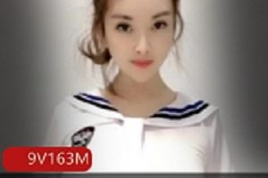 抖音果冻清纯学生妹视频9部163M巨兔太顶了