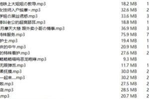 Aki秋水虎牙喘声音声合集68部14.7G深夜必备