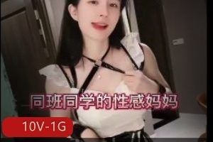抖音风L帽伦理剪辑10V1G家庭纠葛太劲爆