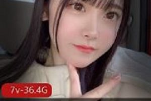 岛国新人皆濑明里7v36.2G纯欲切换太要命