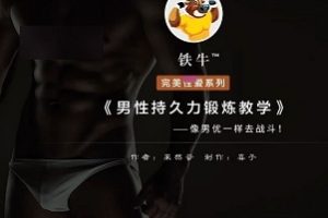 沈樵闺房秘术真人教学126部合集12.1G诱惑难挡