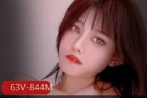 某推狐狸小妖高颜值粉嫩视频合集63部844M太妖媚